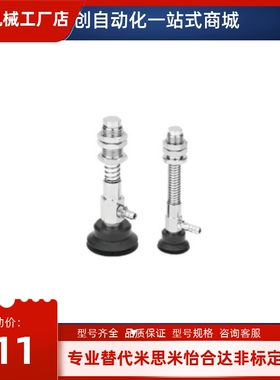 VPME0.7/1/1.5/2/3/4RMN/RMS/RMSE微小型 真空吸盘 标准 小型吸嘴