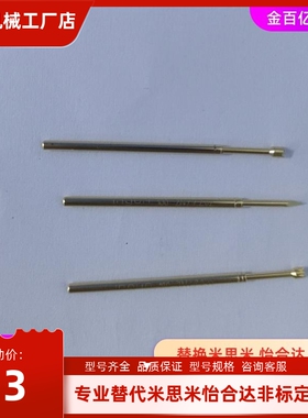 NP58探针NR/A/C/J/H/N/NP60SF-D NR60A/E/D/B/F/68-SF/PNP-G/12