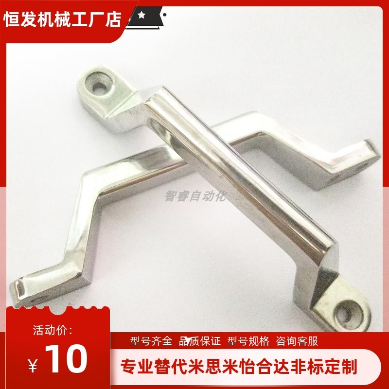 UWASND80/100/150/200 304不锈钢铸件重型弓形拉手 方形把手