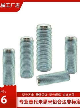 细牙内六角孔型调整螺丝ANB/ANFB3/4-10/15/20/25/30/35/40/45/50