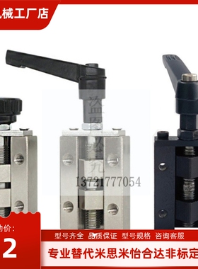 直线导轨夹具固定夹ICG91/92-24/28/30/33/36/SVCK/SVCN24/28原厂