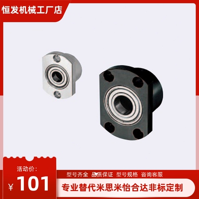 轴承座BGCCB BGCC6904 6004 6204 6805 6905 ZZ-35-40-45-50