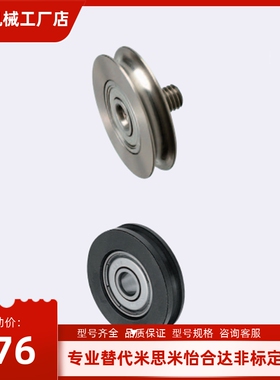 圆皮带惰轮MBFN MBFNM MBFNA MBFNS50 60 80 140 -4.1 5.1
