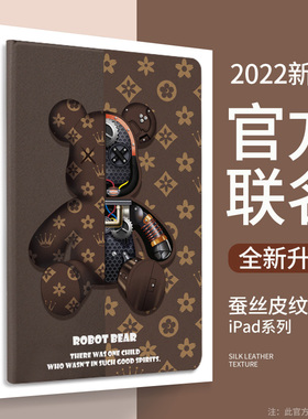 苹果ipadpro2017平板11保护壳2015老款1代2电脑pro 12.9英寸a1584 A1652套A1670 1671 A1821全包2018 por9.7