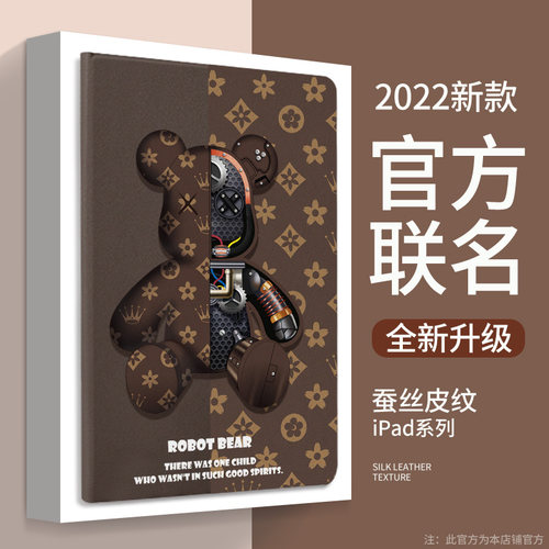 ipadpro保护壳蕴曦苹果