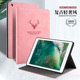 4保护套pad3全包ipad2壳ip234适用苹果平板电脑a1458防摔A1395爱拍2代9.7派a1416硅胶1396带支架 ipad2 老款