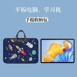 11.6手拎S5C学生平板X2P防摔S5Pro防水保护皮包7 步步高家教机A8手提包12.7英寸收纳袋S6学习机S9袋子X3洪恩版