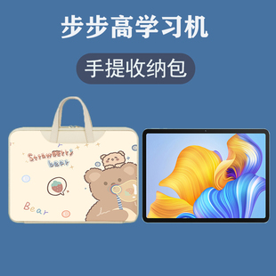 S3pro卡通k5家教机S5D H20 10.1寸内胆包s5c抗震T3防摔S2 步步高家教机S6手提包12.7英寸A7学习机收纳袋X2