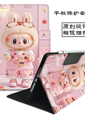 华为MatePad11.5保护套11.5S平板壳适用air12全包防摔皮套Pro12.2磁吸带支架SE11拉布布擎云C5e10.4笔槽13.2