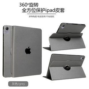 2025款 M3平板保護(hù)殼11寸6旋轉(zhuǎn)橫豎支撐適用7 9th10.2商務(wù)13全包9.7簡約防摔4 蘋果iPadAir 5高級(jí)感10.9皮套