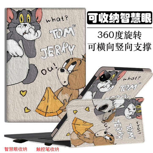 作业帮学习机P50全包边保护套