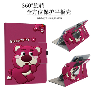 中兴W212DS保护套360度旋转支架中国移动5G云电脑适用zte w202ds平板壳w203ds中国移动w201ds专用壳w200dspro