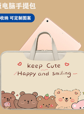 适用步步高a6家教机手提包12.7英寸s6平板包加绒s2/s3pro带壳收纳包s5c/s5d家教机s1a/w电脑a3便携手提拉链套