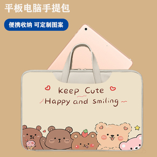 w电脑a3便携手提拉链套 s5d家教机s1a 适用步步高a6家教机手提包12.7英寸s6平板包加绒s2 s3pro带壳收纳包s5c