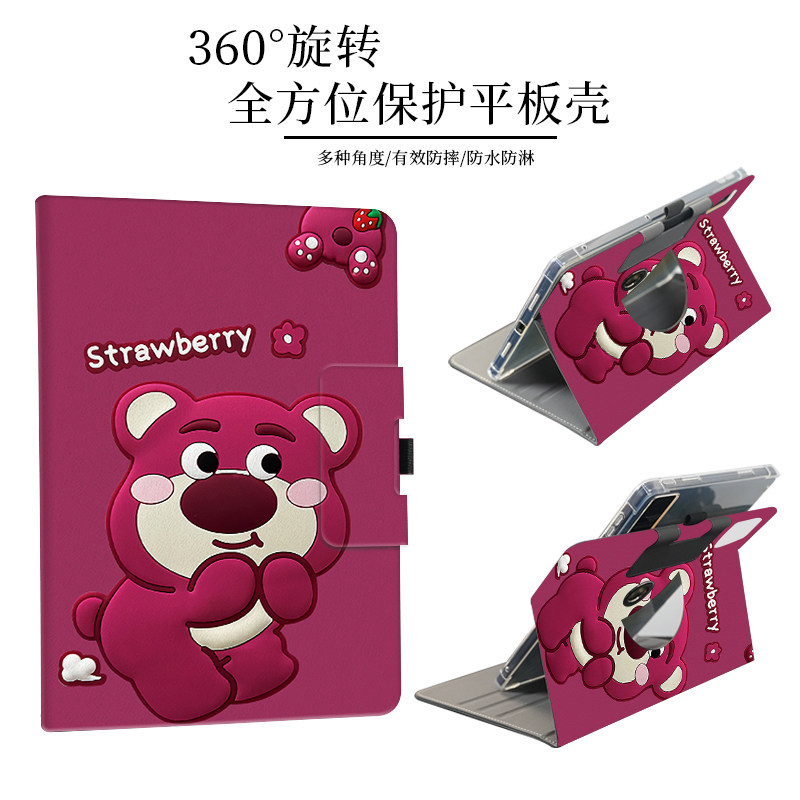 联想小新平板ProGT13保护套适用AI平板电脑小新progt11.1英寸拯救者Y700第五5代2026新款360度旋转带支架外壳