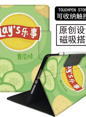 步步高家教机A7保护壳11.6寸X3保护套P21H170学习机磁吸支架S6 12.7寸防摔S8皮套X2P 10.1全包S5C/D硅胶S3Pro