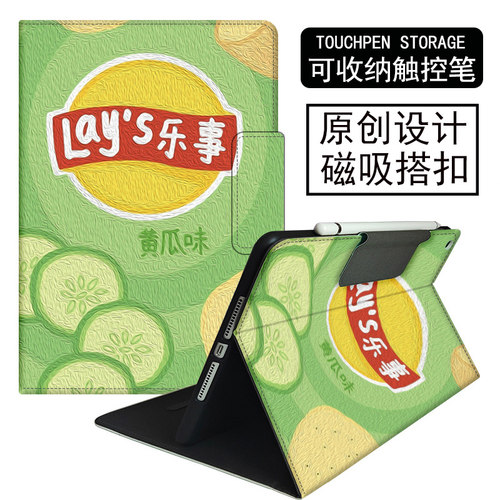 步步高家教机A7防摔保护套