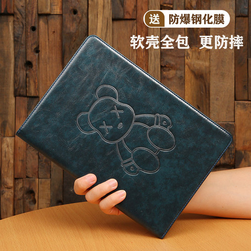 苹果平板电脑全包防摔保护套/壳