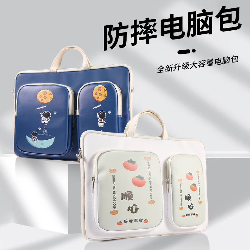 联想拯救者Y9000P笔记本手提包