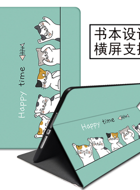 适用2015苹果2017ipad Pro12.9英寸11平板9.7保护套2018第1代2老款3皮套A1584全包A1670防摔A1983外壳10.5寸4