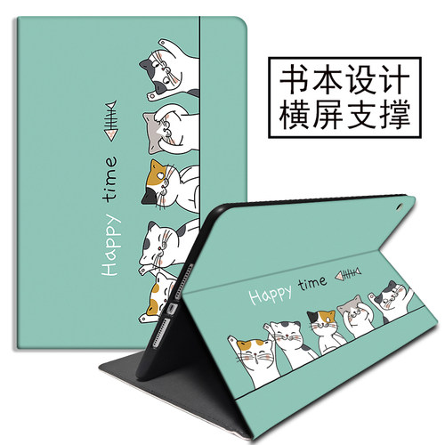 苹果iPadPro12.9全包防摔保护套