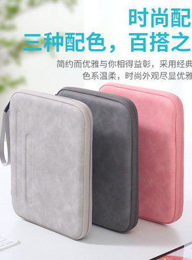 EVA硬壳多功能手提iPad11平板电脑包华为matepad11.5防摔防水小米7适用于OPPO羊巴皮VIVO专用收纳袋步步高S6