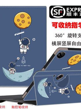 作业帮T28学习机保护套T20pro+智能AI学习12.7平板电脑ZPD1201家教机P20壳12英寸zpd1202旋转支架X20皮套13.7