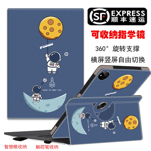 作业帮学习机T20Pro全包边保护套