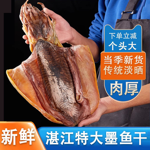 悠小渔渔民晾晒墨鱼干