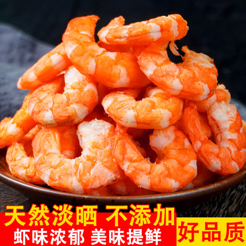 悠小渔特大虾仁新鲜不添加科技