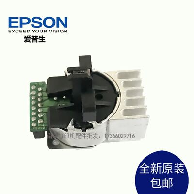 原装爱普生 EPSONTM-U220PD TM-U220PA TM-U220PB 220打印头 针头