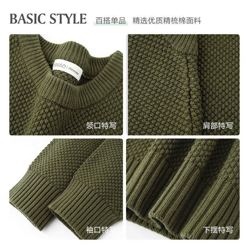 A BEAUTIFUL WHITE ARMY GREEN SWEATER  RETRO LOOSE CREW NECK PULLOVER SWEATER FOR MEN CASUAL AND VERSATILE KNITWEAR FOR WOMEN