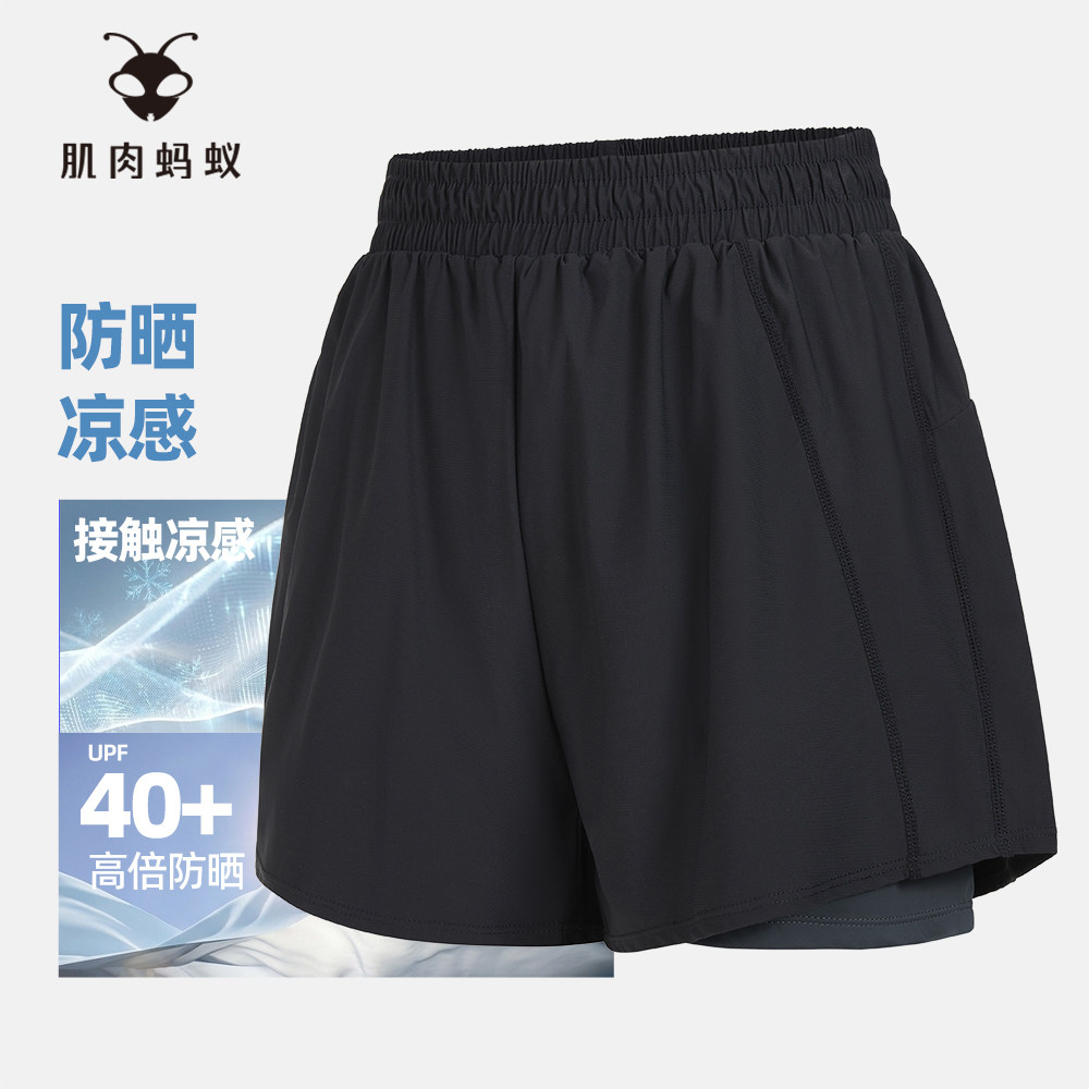 GYMANT肌肉蚂蚁夏季新款运动休闲裤防晒凉感浅芋紫色女A字短裤