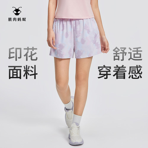 GYMANT肌肉蚂蚁夏季新款运动健身裤亲肤舒适浅粉色女A字短裤