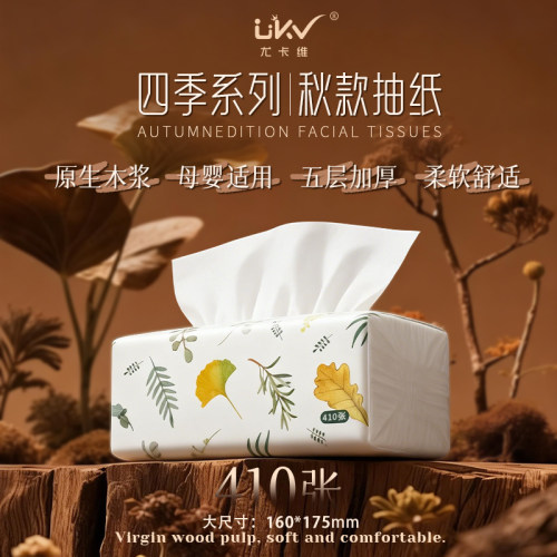 整箱82抽5层加厚纸巾尤卡维