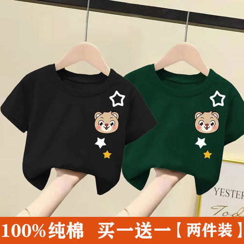 男女童短袖T恤2026夏装新款洋气韩版纯棉儿童衣服中小童宝宝上衣