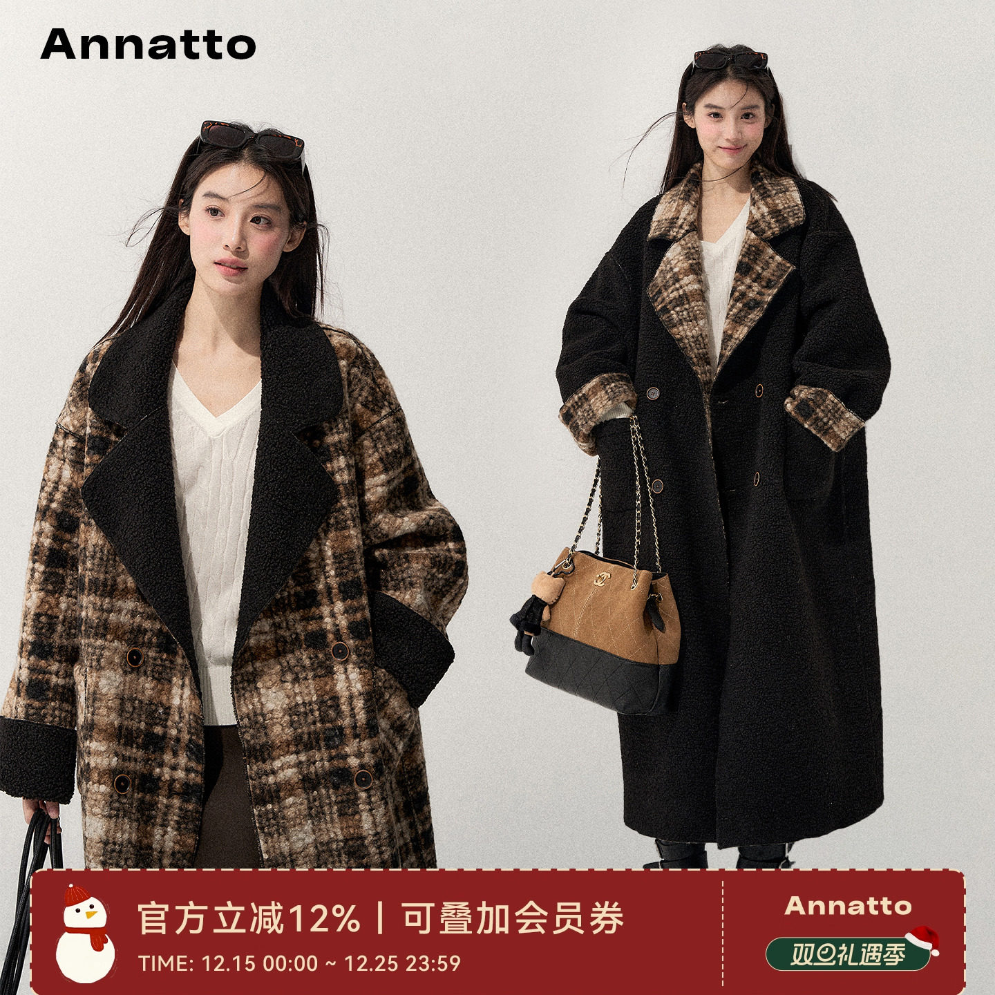 ANNATTO冬季格纹长款大衣外套
