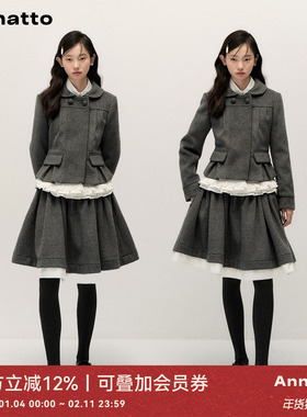 ANNATTO 秋冬复古灰色学院千金风假两件收腰毛呢外套半裙套装女