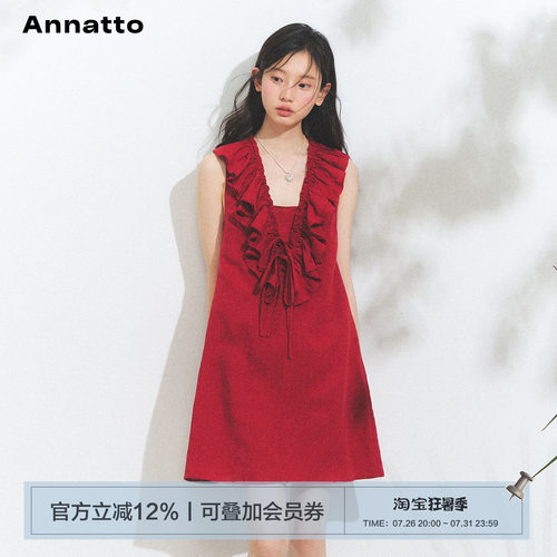 ANNATTO红色荷叶边V领背心裙