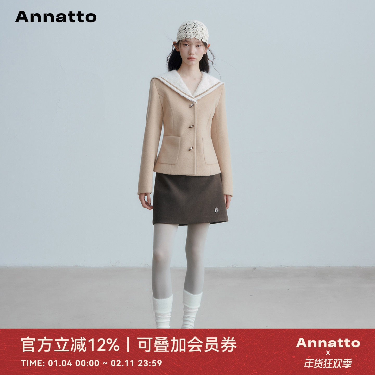 ANNATTO 秋冬季新款学院风卡其色海军领收腰显瘦短款羊毛外套女,女装/女士精品,时尚套装,淘宝优惠券,粉丝福利购,淘宝优惠卷