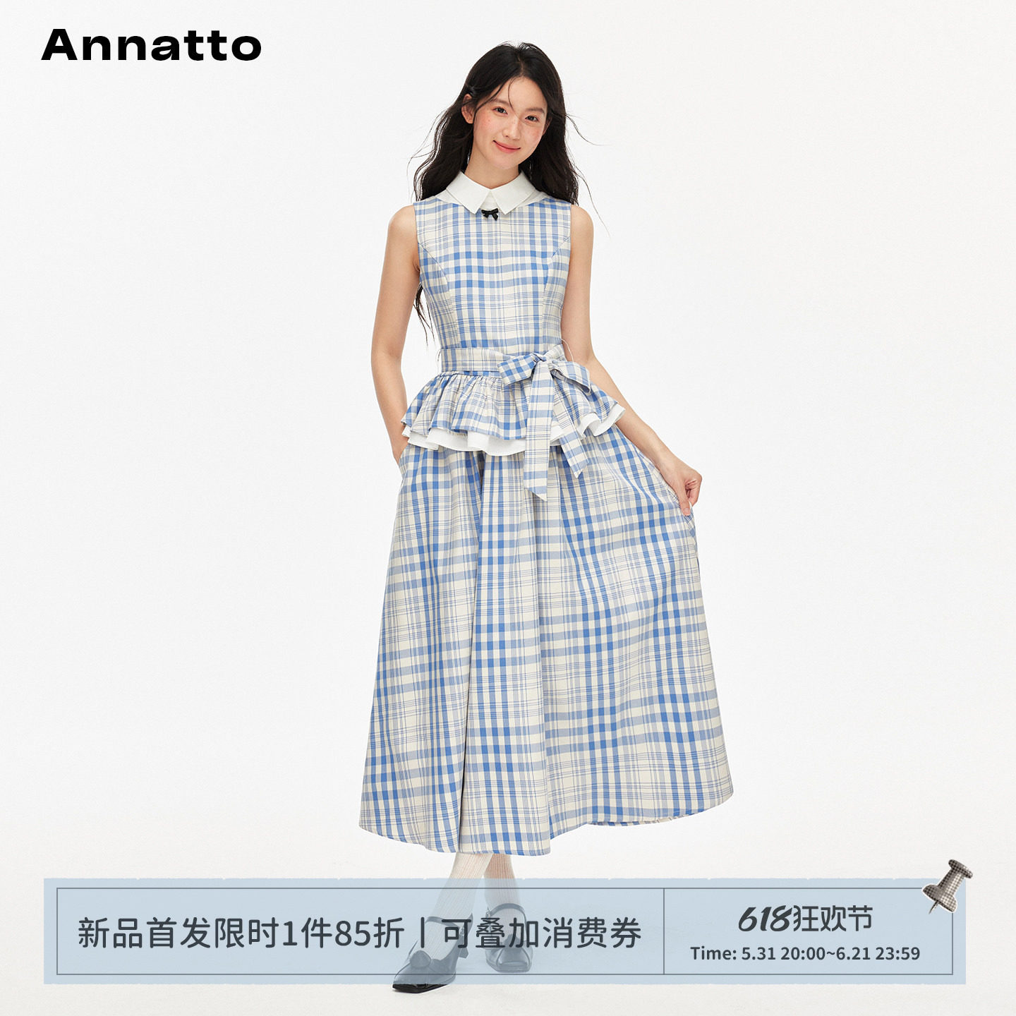 ANNATTO【05/31 20:00】学院风蓝白格纹无袖翻领上衣+高腰A字半裙
