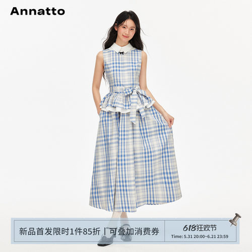 ANNATTO学院风蓝白格纹套装裙