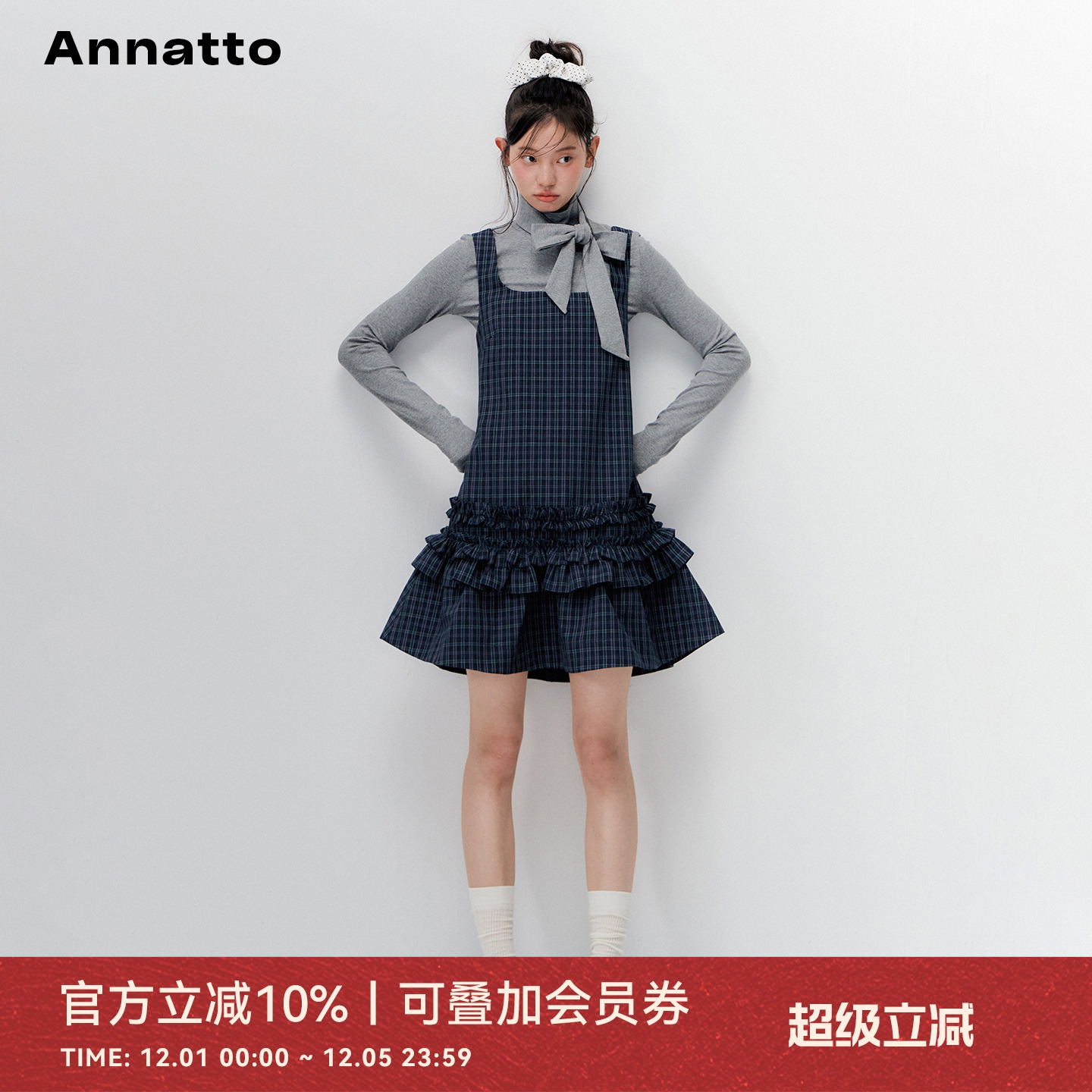 ANNATTO花边吊带连衣裙套装女