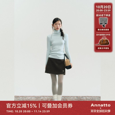 ANNATTO深棕绿色毛呢半身裙