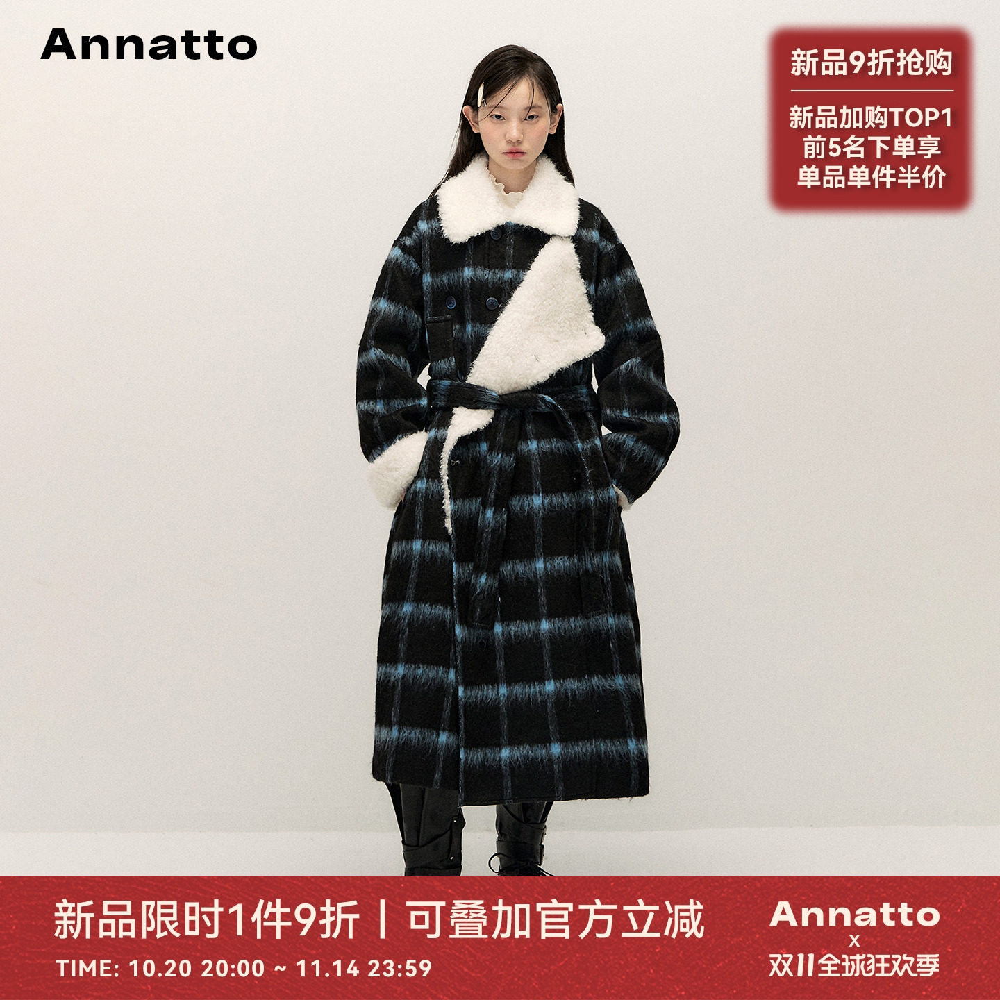 ANNATTO冬季藏青格纹毛毛大衣女