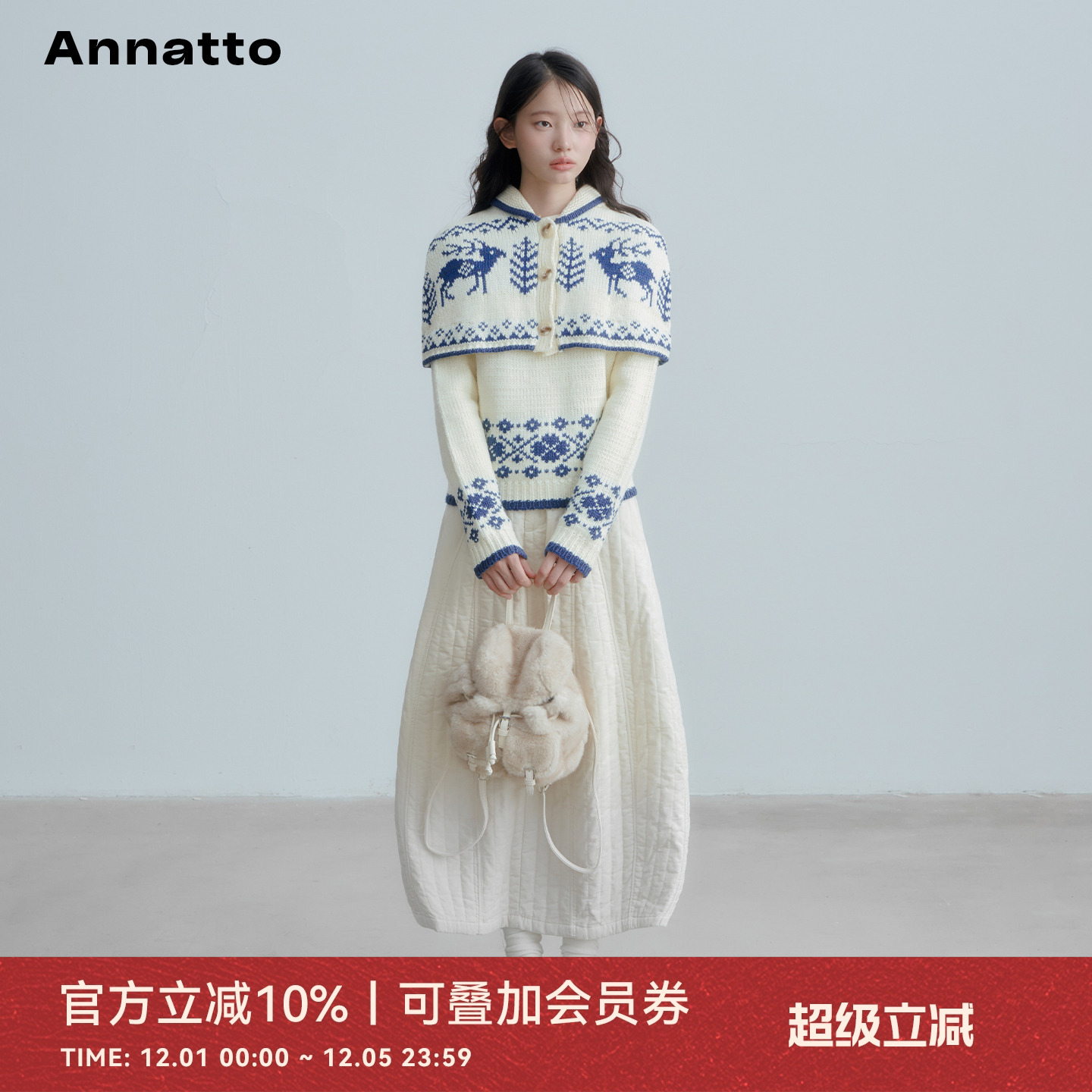 ANNATTO秋冬小鹿毛衣半身裙套装