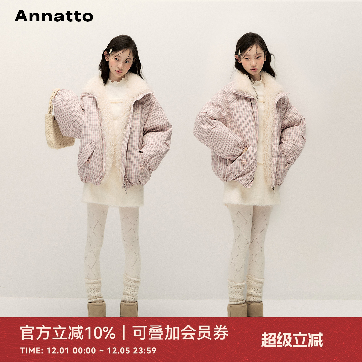 ANNATTO莓果绒冬粉色格子棉服