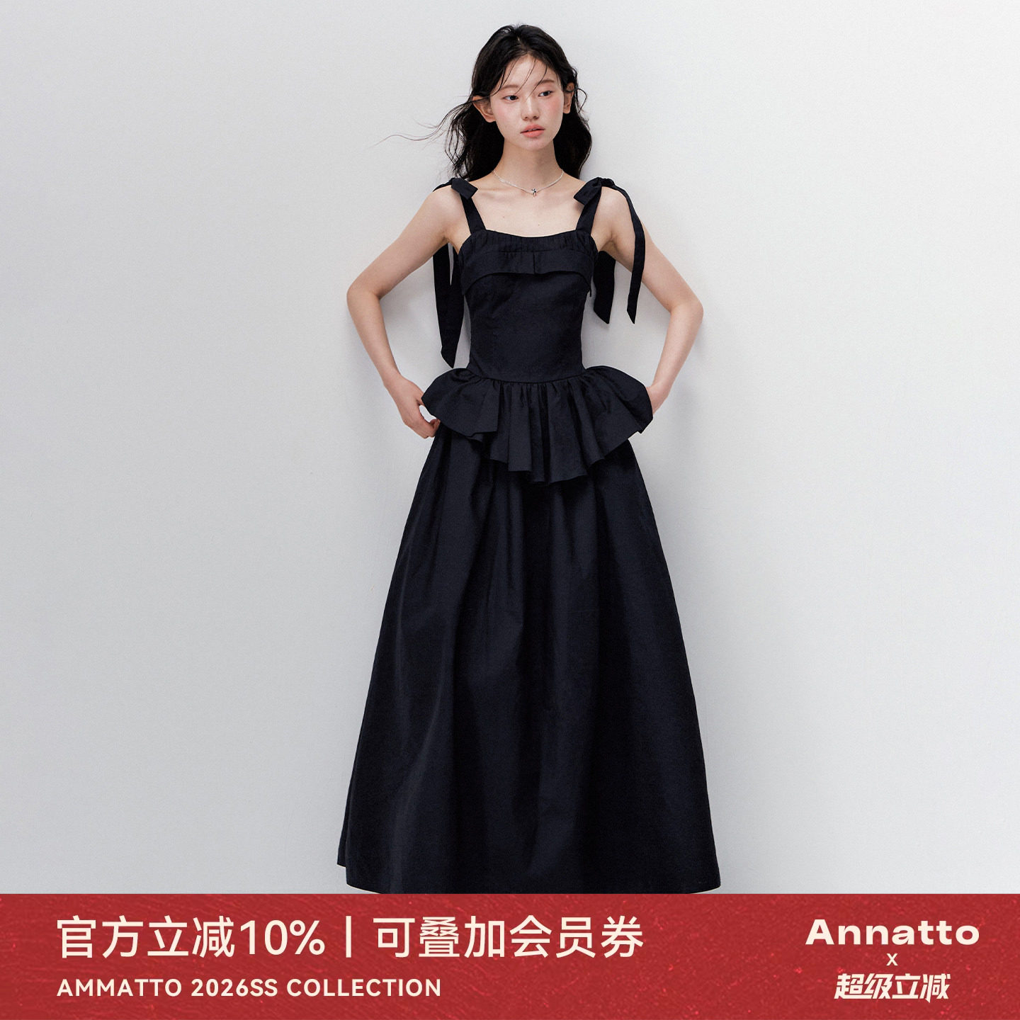 ANNATTO 夏季黑色轻奢感收腰显瘦蝴蝶结吊带连衣裙长裙女