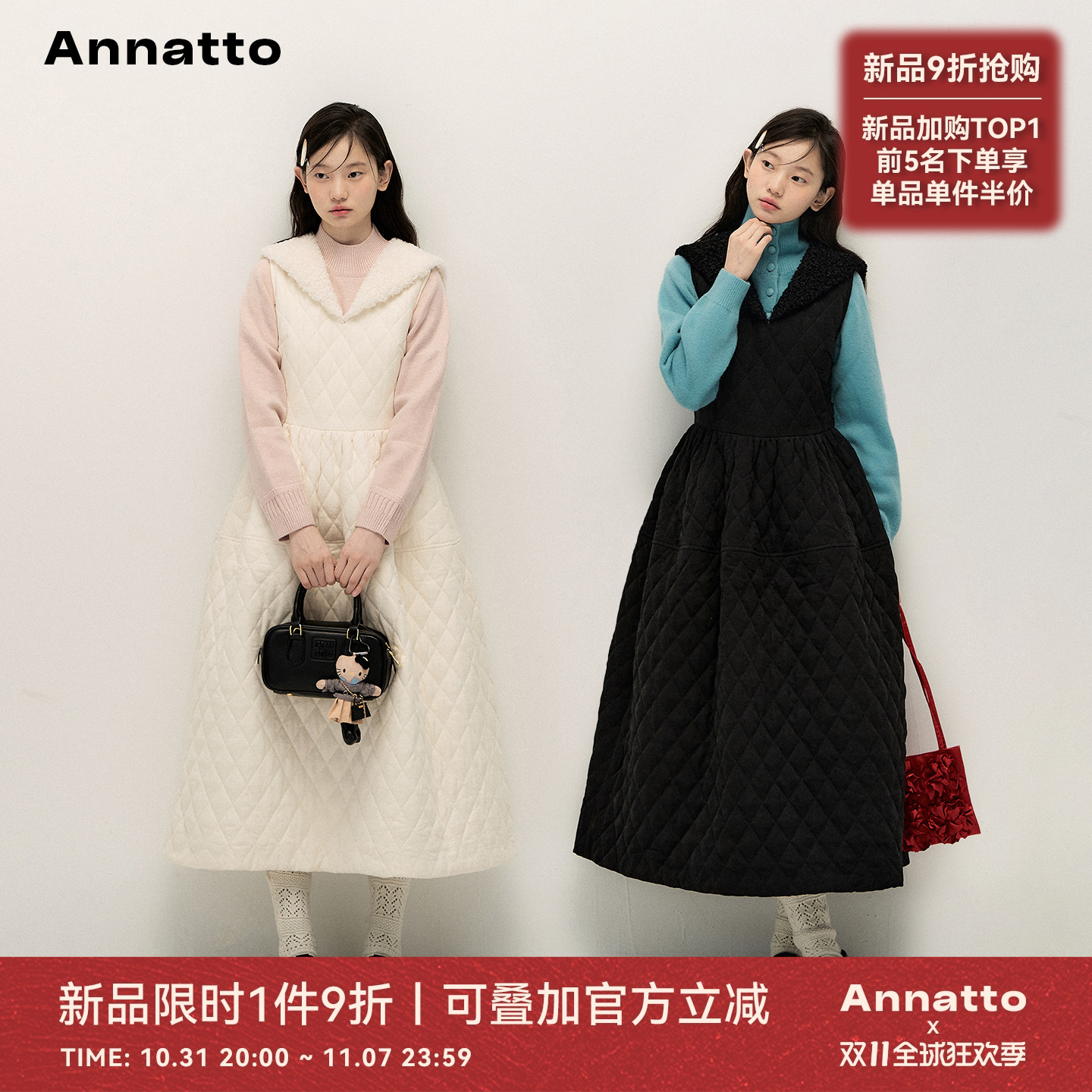 ANNATTO冬季黑白长款棉服连衣裙