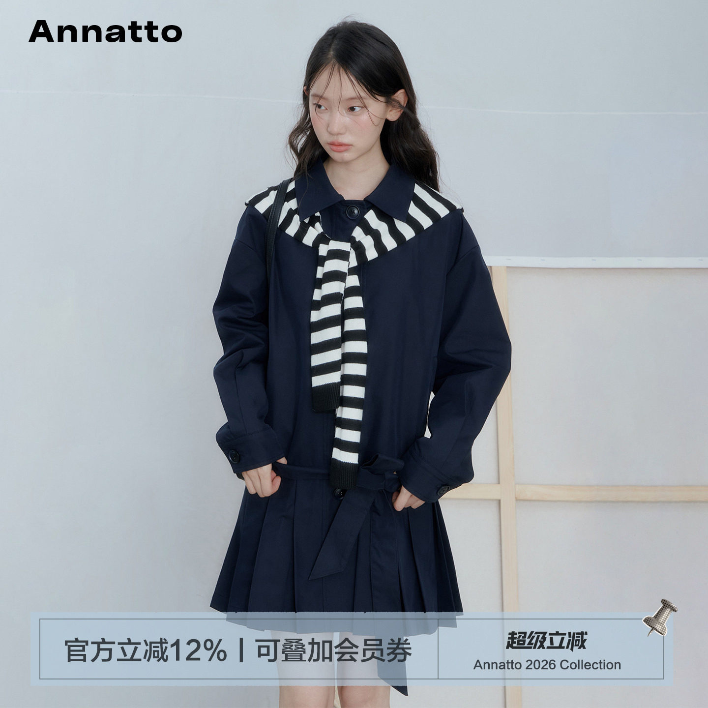 ANNATTO秋季藏青色风衣连衣裙女图片